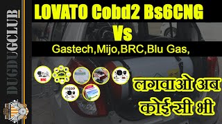 Lovato vs Gastech italy Brc motozen Blu Cng Mijo ect  Bs6 Cng approval  2022 [upl. by Win]