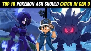 Top 10 Pokemon Ash Should Catch In Generation 9  Pokemon Ash Could Catch In Paldea Region  Hindi [upl. by Bourne]