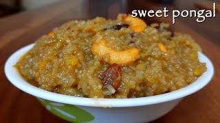 Sakkarai Pongal  Sweet Pongal Recipe in Tamil  Chakkarai Pongal  Jaggery Pongal  Vellam pongal [upl. by Dulci]