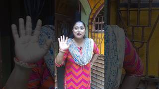 লোনের স্যার vs গ্রামের বৌদি 🤣🤪😂 funny comedy shorts ytshorts viralshorts dalimpriyashorts [upl. by Arocahs]