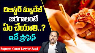 Register Marriage Process  Marriage Registration Required Documents  Suprem Court Lawyer Azad [upl. by Nallek]