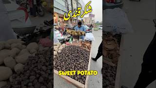 شکر قندی Rawalpindi Street Food shorts rawalpindistreetfood foodshorts [upl. by Nella881]