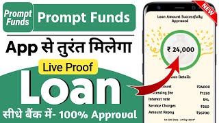 Prompt funds loan app  Prompt funds app se loan kaise le  Prompt funds real or fake  new loan [upl. by Einhapets160]