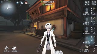 147 Embalmer  Pro Player  Eversleeping Town  Identity V [upl. by Shiroma]