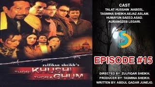 Tasmina Sheikh Zulfiqar Sheikh Ft Nabeel  Thori Khushi Thora Ghum Drama Serial  Episode15 [upl. by Wojak41]