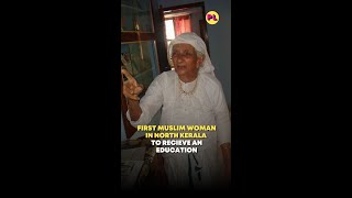 First Educated Muslim Woman from North Kerala [upl. by Fleur]