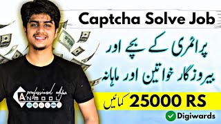 Captcha Solve Job Earn From home Today  digiwards digiwardswithdraw digiwardsapp onlineearning [upl. by Nospmis133]