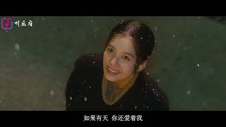 姑娘别哭泣MV＃2023年流行歌曲（完整版 [upl. by Berman]