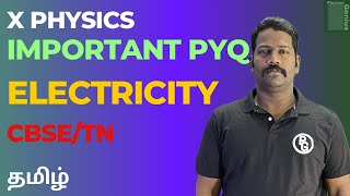 10thPHYSICS ELECTRICITYPYQCBSE TAMIL physicsgeniustamil electricity charge current [upl. by Haldis]