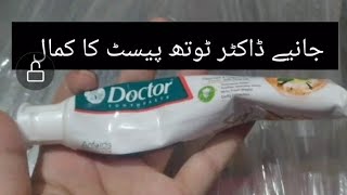 Doctor toothpaste review [upl. by Baxy]