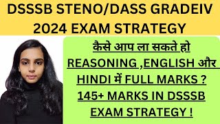 DSSSB 2024 JSADASS GRADE IV BEST STRATEGY  DSSSB STENO EXAM STRATEGY TO SCORE 145 IN EXAM [upl. by Kennett701]