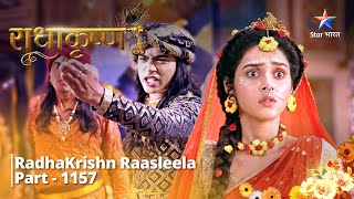 FULL VIDEO  RadhaKrishn Raasleela PART1157  Dwarka ke antt ka aarambh ho chuka hai  राधाकृष्ण [upl. by Supen113]