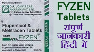 Fyzen Tablets  Flupentixol amp Melitracen Tablets  Fyzen Tablet Uses  Medicines Adda [upl. by Mallory]