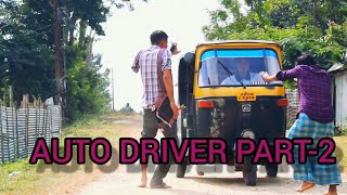 AUTO DRIVER PART2  FUNNY VIDEO  2020 [upl. by Phyllida]