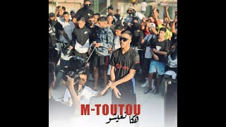 HEKA N3ICHOUM TOUTOU MUSIC VIDEO [upl. by Dublin451]