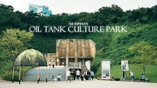 Hidden Historic Spot in Seoul  Cinematic 4K  Oil Tank Culture Park [upl. by Leelahk]