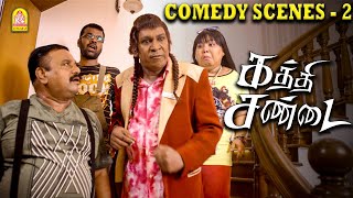 வடிவேலுவின் ULTI மாஸ் காமெடி சீன்  Kaththi Sandai HD Full Comedy  Vadivelu [upl. by Aed]