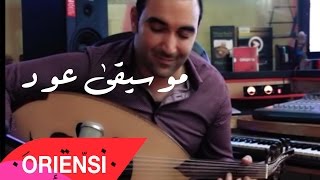 O R I E N S I ✪ The Godfather music Oud  يلي ظالمني  عزف سلطنة عود  موسيقى الاب الروحي [upl. by Aroved]