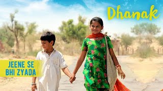 Jeene Se Bhi Zyada  Dhanak  Nagesh Kukunoor  Hindi Movie Songs [upl. by Yrrep630]