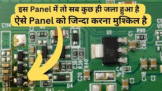 ऐसे Panel को जिन्दा करना मुश्किल है  LED TV Repairing Course refixindia video viralvideo viral [upl. by Aihsram]