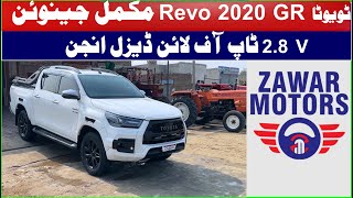 Toyota Revo 28 V 2020 GR Uplift  Price Review  Zawar Motors [upl. by Treat]