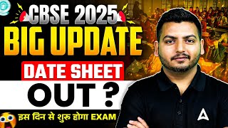 CBSE Big Update 🔥 CBSE Date Sheet 2025 Out 📃 CBSE Date Sheet Class 10  CBSE Latest Update [upl. by Quincy562]