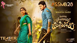 Mahesh and Kalavati argue with each other  Mahesh Babu Keerthy Suresh  Sarkaru Vaari Paata [upl. by Bratton282]