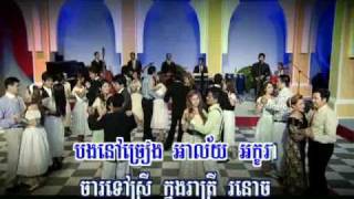 Akara Jah Tov Srey Karaoke [upl. by Schriever]