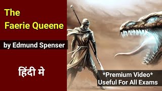 The Faerie Queene  Book 1 All Cantos by Edmund Spenser in Hindi  Elizabethan Age  poem [upl. by Bunder799]