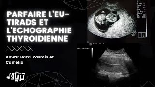 Radiologie  EUTIRADS ET LECHOGRAPHIE THYROIDIENNE EN POCHE GRACE A ANWAR YASMINE ET CAMELIA [upl. by Flanigan]