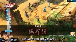 Tale of Wuxia  PC gameplay [upl. by Kaczer]