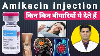 Amikacin injection Uses hindi  Amikacin injection uses [upl. by Jaquenette739]