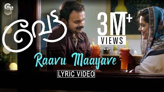 Vettah  Raavu Maayave Lyric Video  Kunchacko Boban Manju Warrier  Rinu Razak Shaan Rahman  HD [upl. by Joe689]