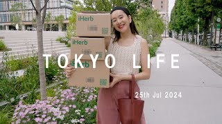 朝のルーティン、iHerbのお気に入り紹介、展示会、リース、食器洗い [upl. by Kcirdorb]