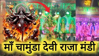 चामुंडा देवी मंदिर राजा मंडी स्टेशन  Raja Mandi Maa chamunda Devi Navratre  Garba  Navratri vlog [upl. by Eseuqcaj]