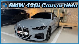 멋쟁이라면  무조건 오픈카지  BMW 4시리즈 420i Convertible ❤️ [upl. by Nylsor]