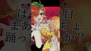 wao sings III by Houshou Marine and Kobo Kanaeru [upl. by Siravart]