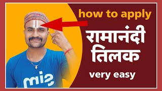 रामानंदी तिलक लगाना सीखें  how to apply ramanandi tilak [upl. by Ahsaret713]