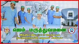 DrAnand Vijai Gem HospitalLiver Transplant Maruthuva Neram [upl. by Ahtel]