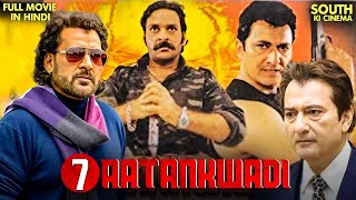 7 Aatankwadi Full Movie  Avinash Wadhwan  Blockbuster Action Movie  New Movie [upl. by Chamberlin]