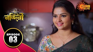 Nandini  Episode 03  28 Aug 2019  Bengali Serial  Sun Bangla TV [upl. by Painter]