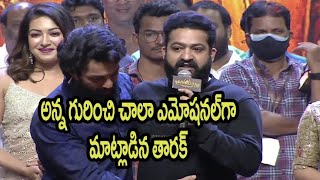 Jr NTR Full Speech  Bimbisara Movie Pre Release Event MTV is Owned By Madha Media [upl. by Aihtekal]