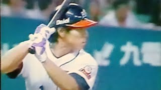 1996福岡ダイエーホークス武田一浩VSオリックスブルーウェーブ野田浩司 清原雄一 福岡ドーム 秋山幸二 浜名千広 高橋智 [upl. by Nilya723]