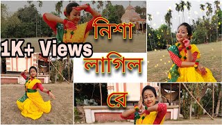 NISHA LAGILO RE  MAATI  DANCE COVER  DANCE WITH SOHINI  SOHINI SARKAR [upl. by Arocal]