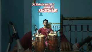 2 dholak ke sath ramraja ke prangan mein Ramayanpremanand ramayan [upl. by Hallee]