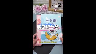 Good habits are inspired and can help children form good habits Mothers can try them out Pamphlet [upl. by Mochun408]