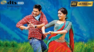 Dethadi Dethadi 4K Video Song  Dookudu  Mahesh Babu Samantha [upl. by Bail266]