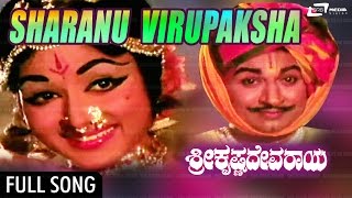 Thilakashta Mahisha Bandhana Sri Krishnadevaraya Narasimharaju  Comedy Scene7 [upl. by Kenay985]