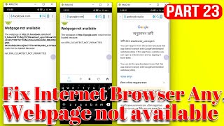 fix internet browser any webpage not available Part 23 [upl. by Pomfret]