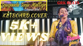 Sojugada Sooju Mallige Janapada Geethe Ananya Bhat  Keyboard Cover by GRK BEATS [upl. by Pantheas]